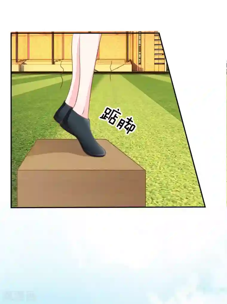 我的校草是球星第74话 楼学长的魅力