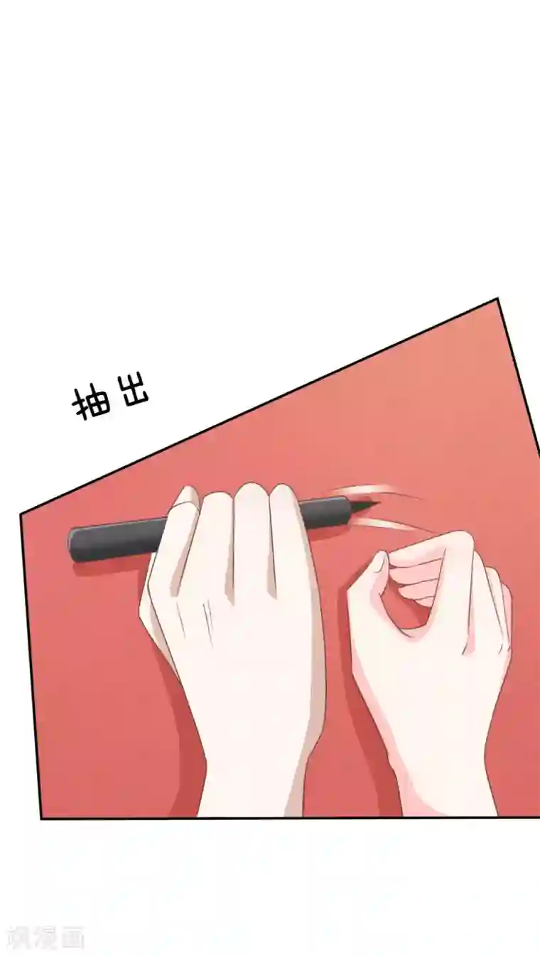 我的校草是球星第74话 楼学长的魅力