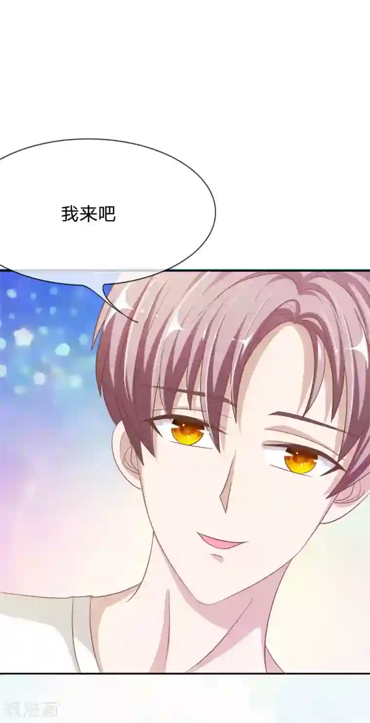 我的校草是球星第74话 楼学长的魅力