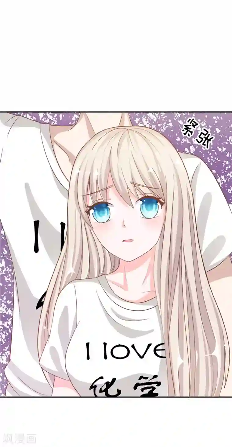 我的校草是球星第74话 楼学长的魅力