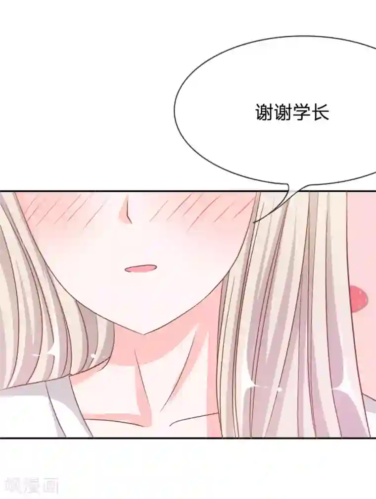 我的校草是球星第74话 楼学长的魅力