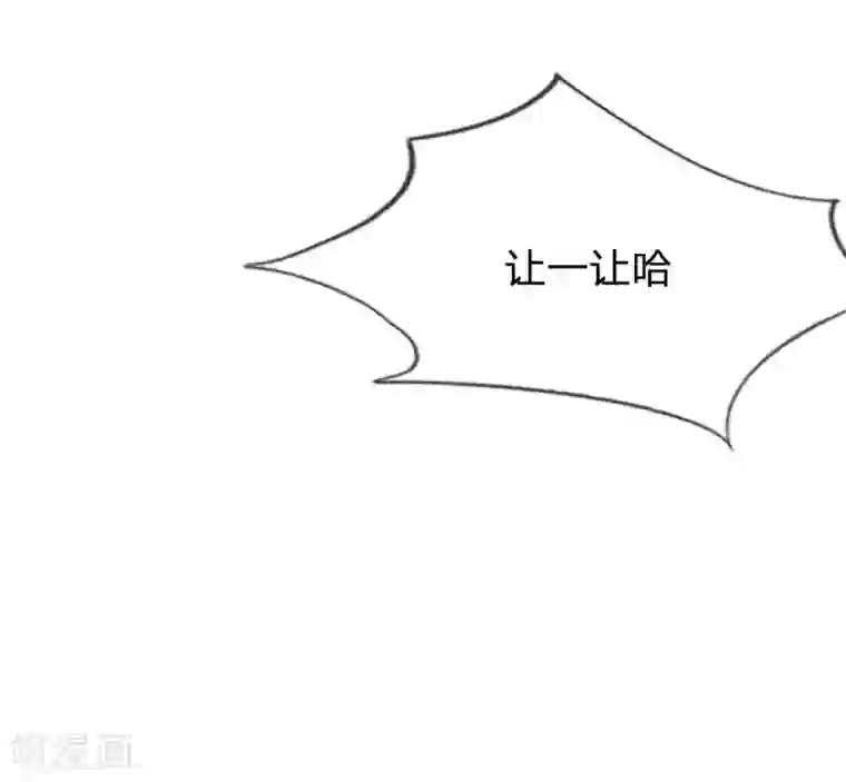 我的校草是球星第74话 楼学长的魅力