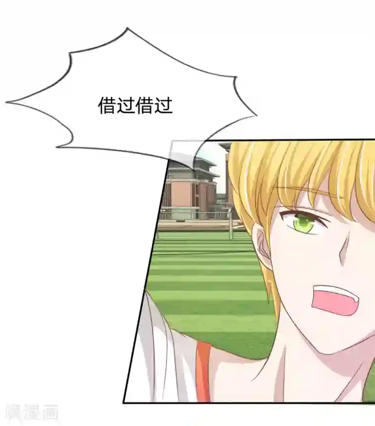 我的校草是球星第74话 楼学长的魅力