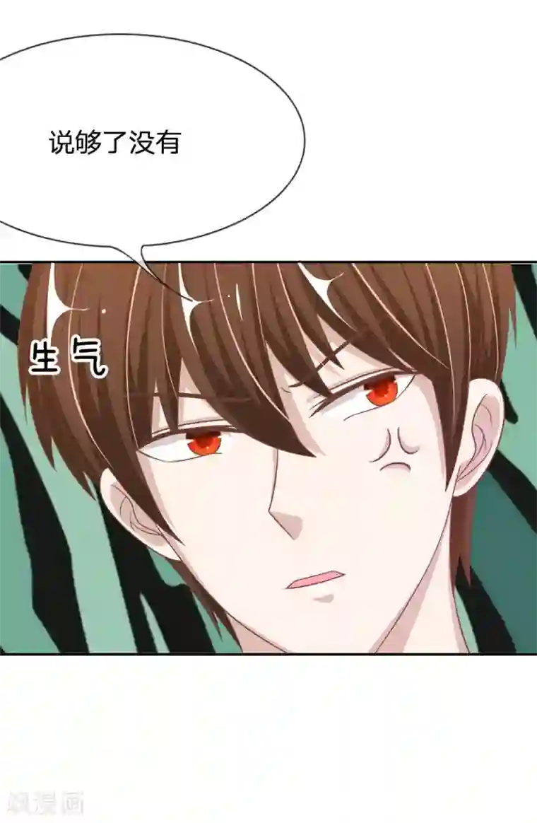 我的校草是球星第74话 楼学长的魅力