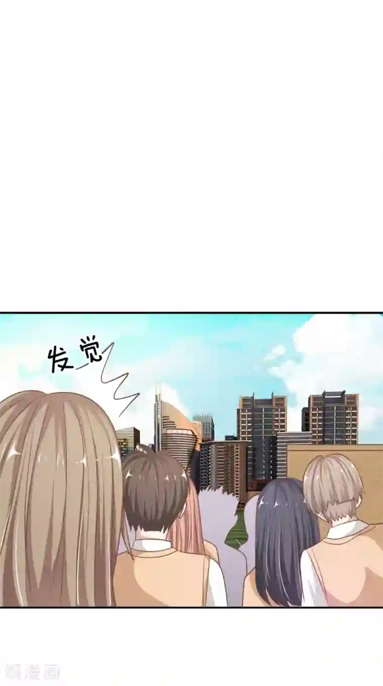 我的校草是球星第75话 楼玺的女朋友？