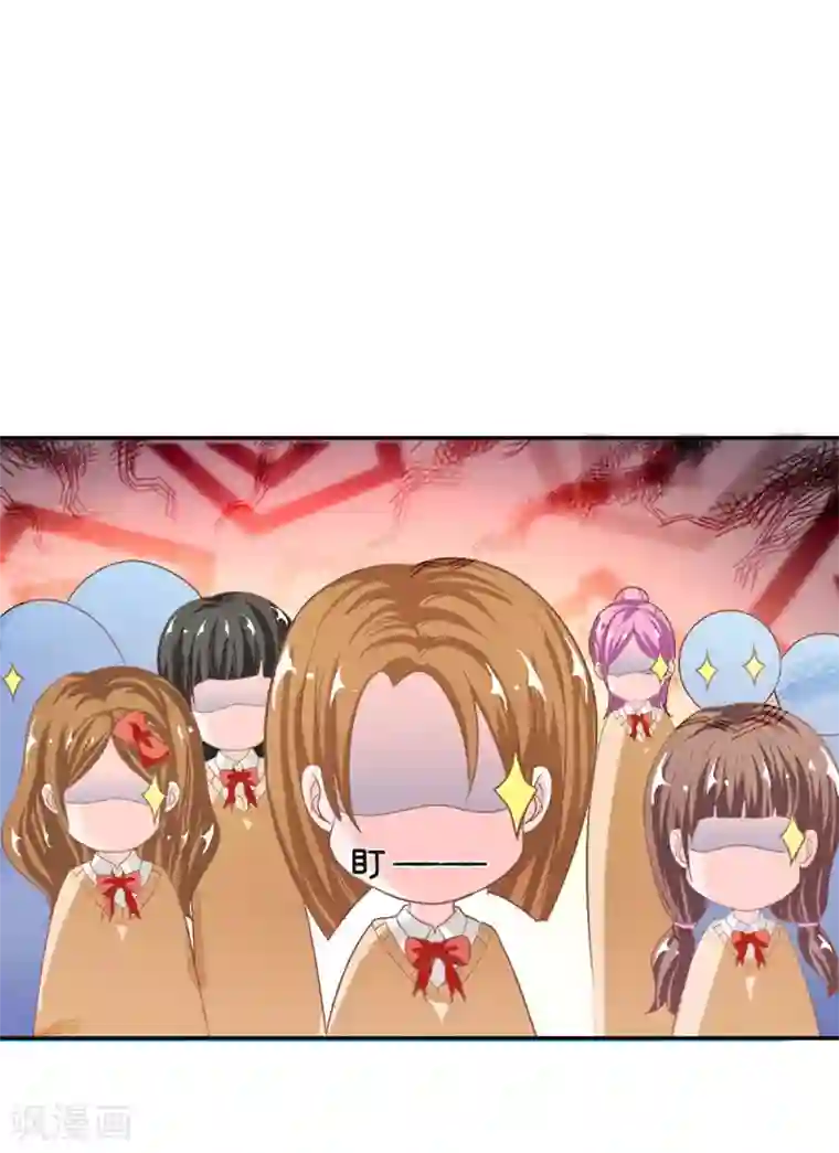 我的校草是球星第75话 楼玺的女朋友？