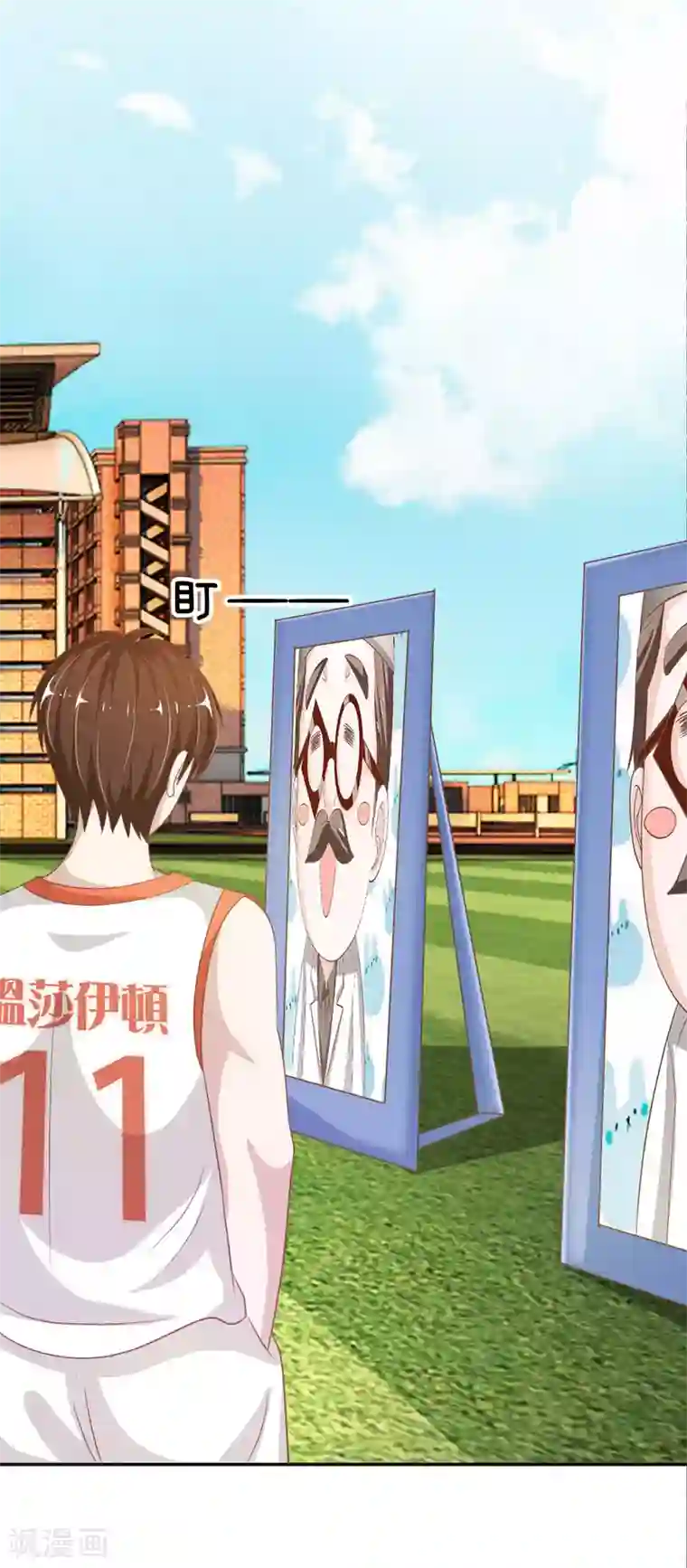 我的校草是球星第75话 楼玺的女朋友？