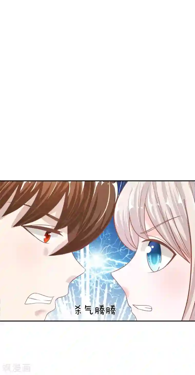 我的校草是球星第76话 明择哥不要凶人家嘛