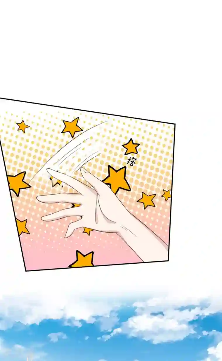 我的校草是球星第76话 明择哥不要凶人家嘛