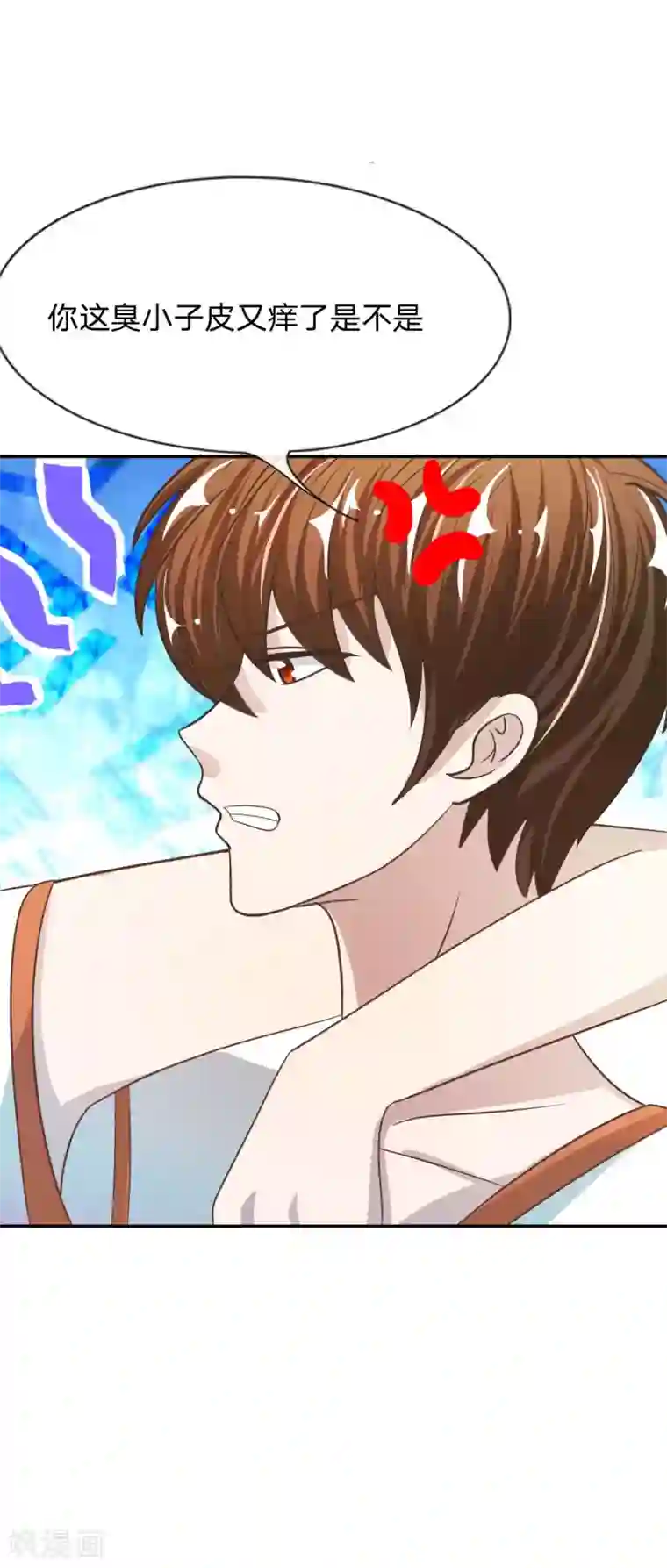 我的校草是球星第76话 明择哥不要凶人家嘛