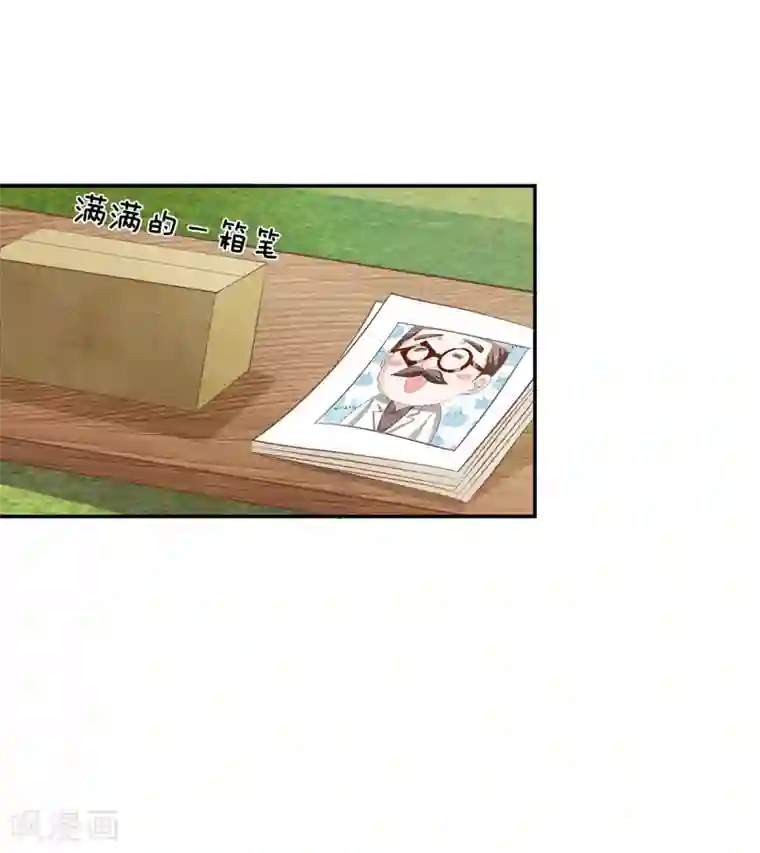 我的校草是球星第76话 明择哥不要凶人家嘛