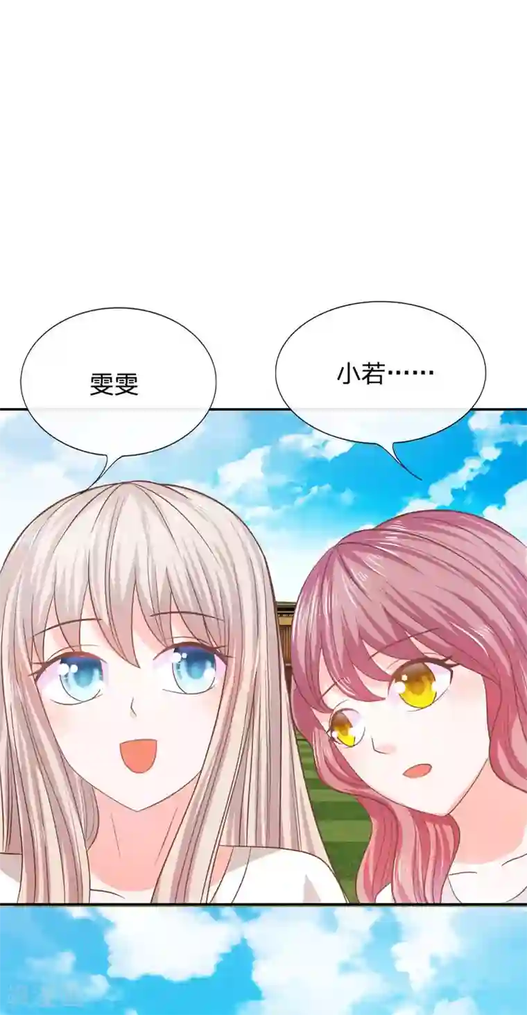 我的校草是球星第76话 明择哥不要凶人家嘛