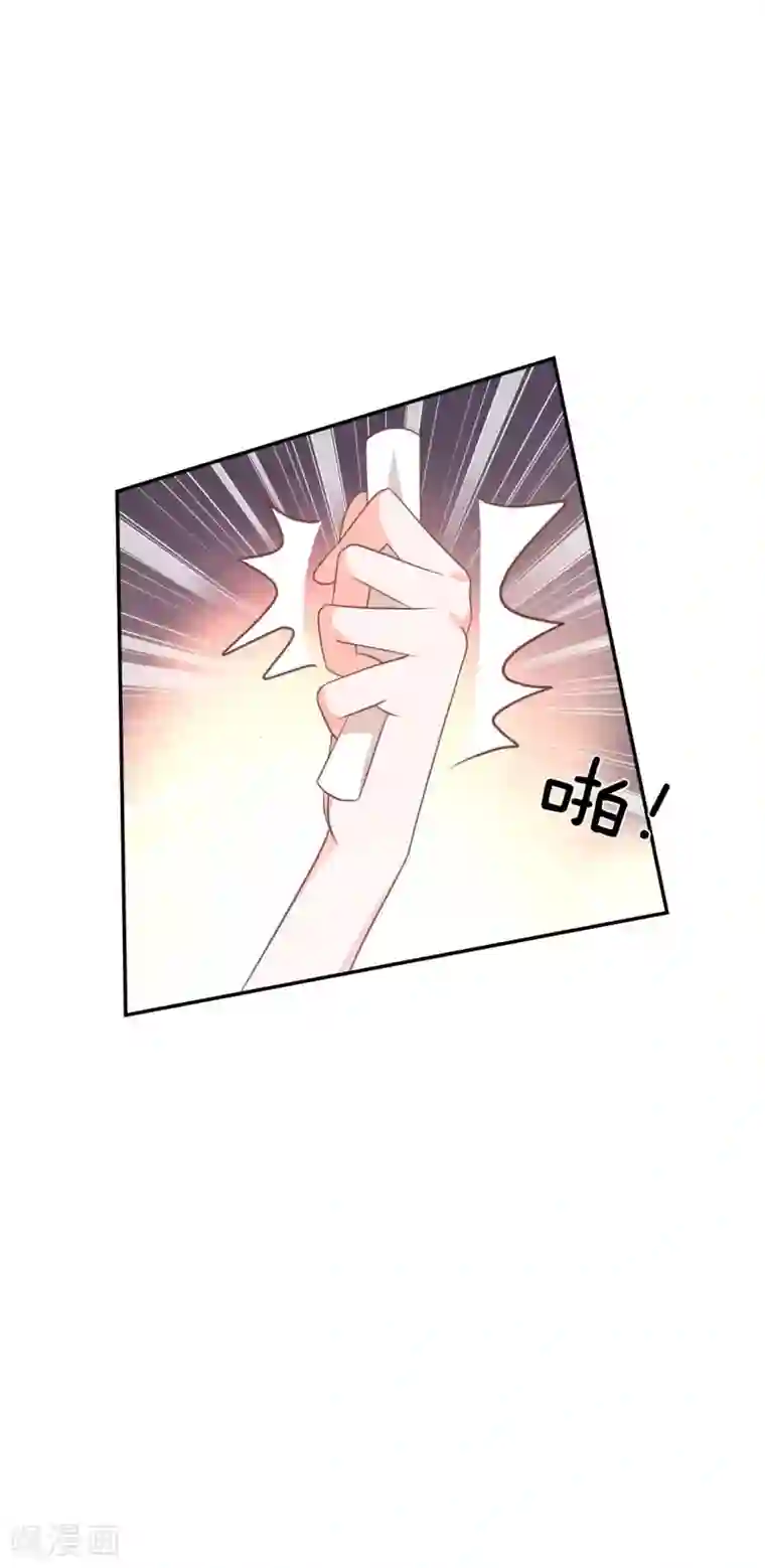 我的校草是球星第76话 明择哥不要凶人家嘛