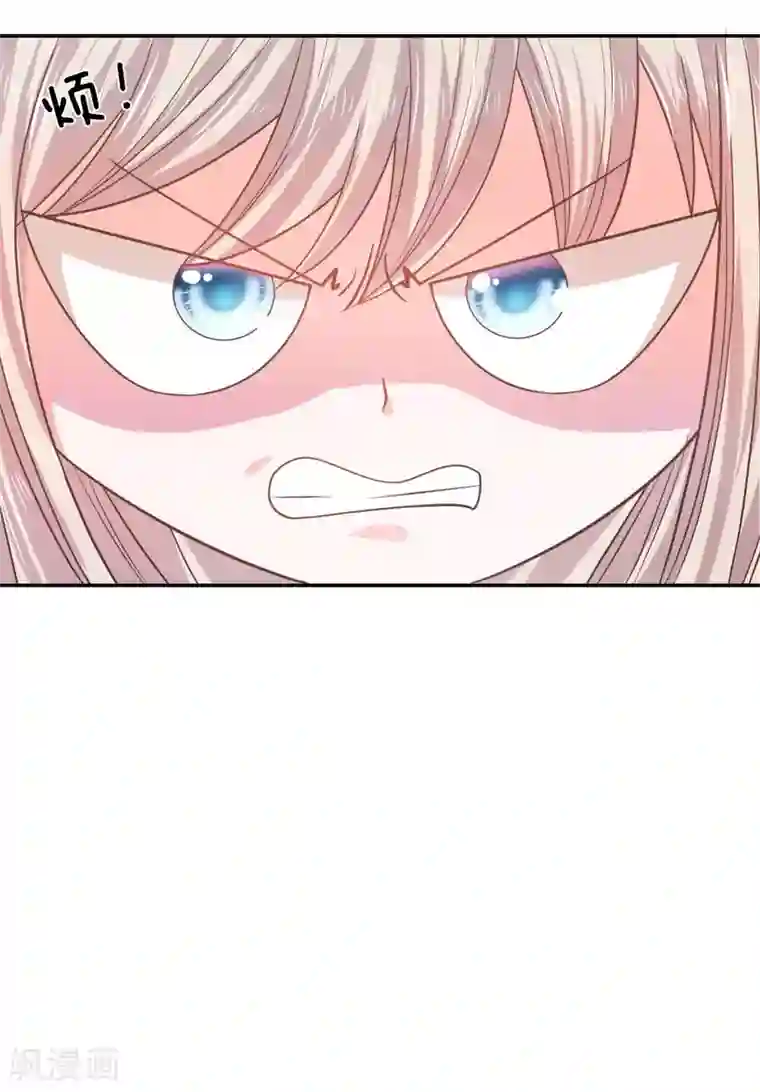 我的校草是球星第76话 明择哥不要凶人家嘛