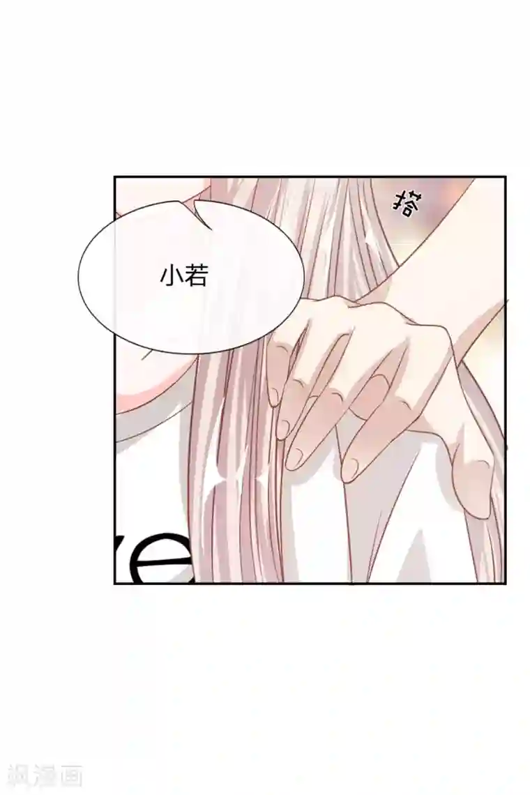 我的校草是球星第76话 明择哥不要凶人家嘛