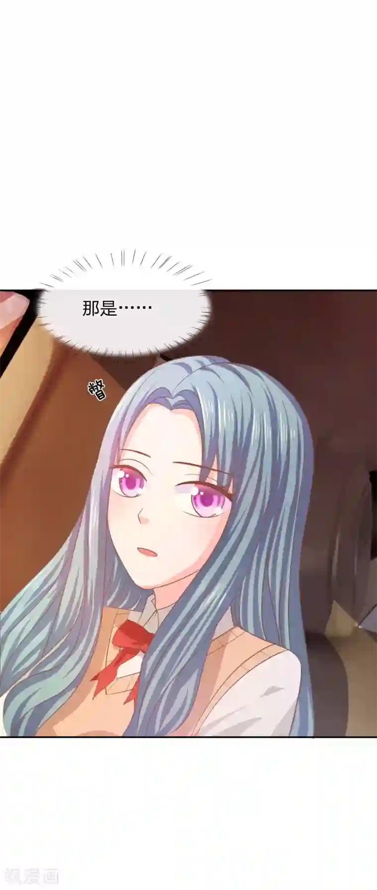 我的校草是球星第77话 慕容语想干什么？