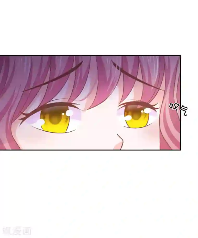 我的校草是球星第77话 慕容语想干什么？