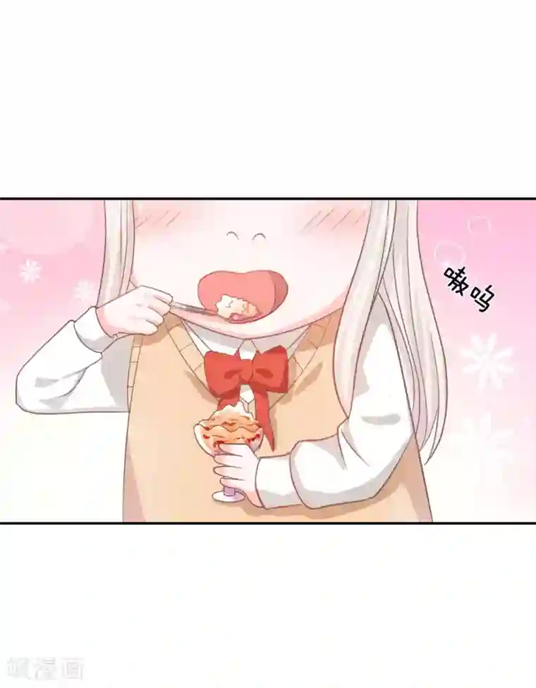 我的校草是球星第77话 慕容语想干什么？