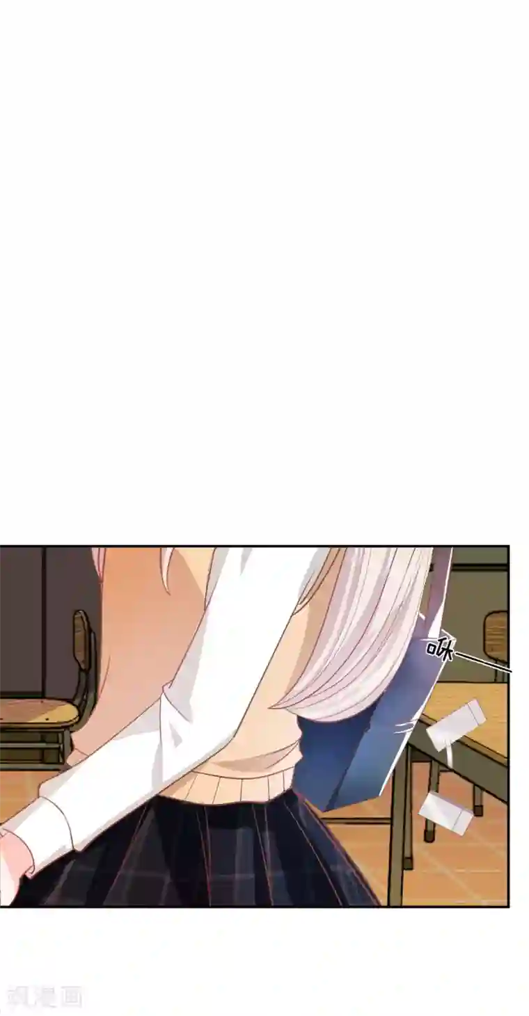 我的校草是球星第77话 慕容语想干什么？