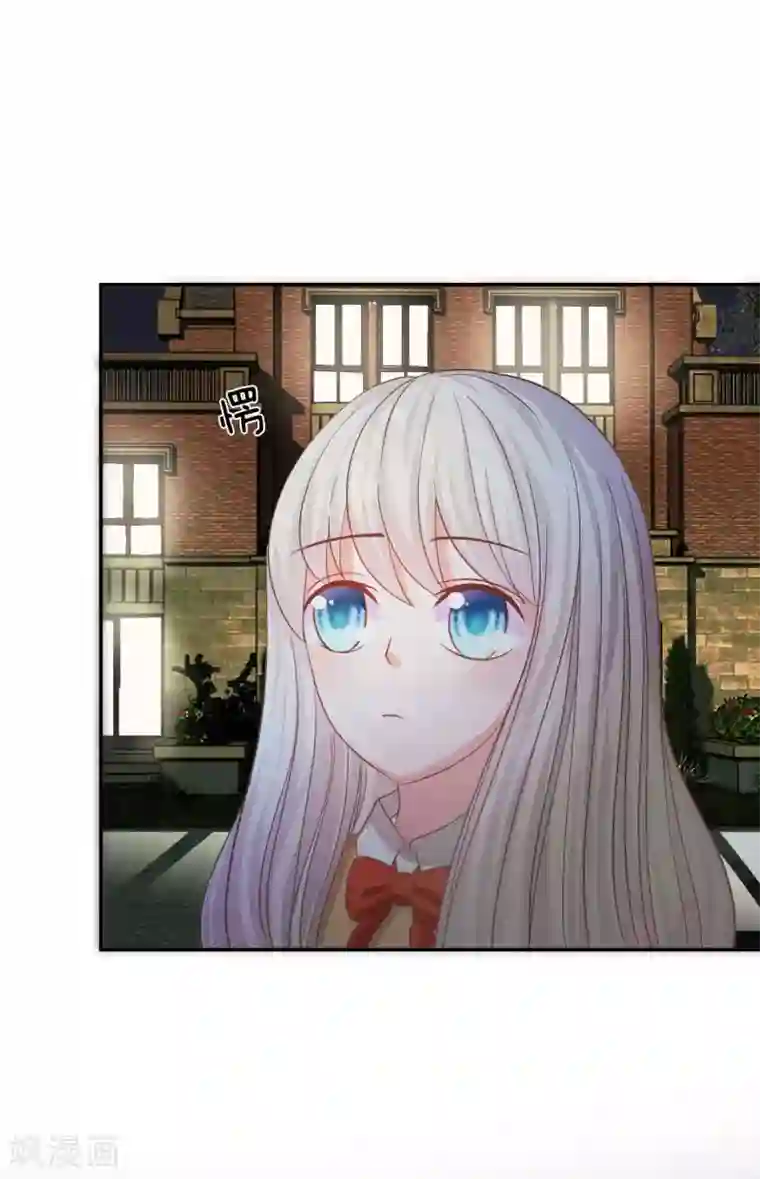 我的校草是球星第77话 慕容语想干什么？