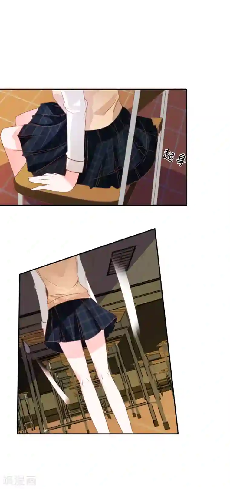 我的校草是球星第77话 慕容语想干什么？