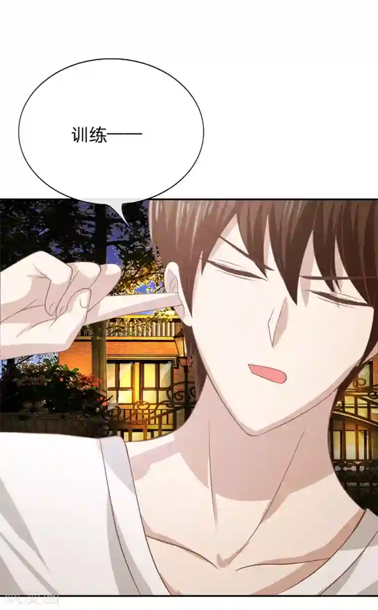 我的校草是球星第78话 他们约会回来了