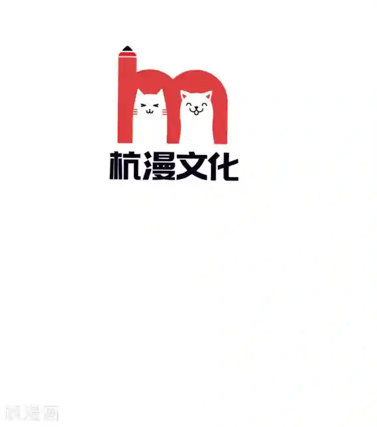 我的校草是球星第78话 他们约会回来了