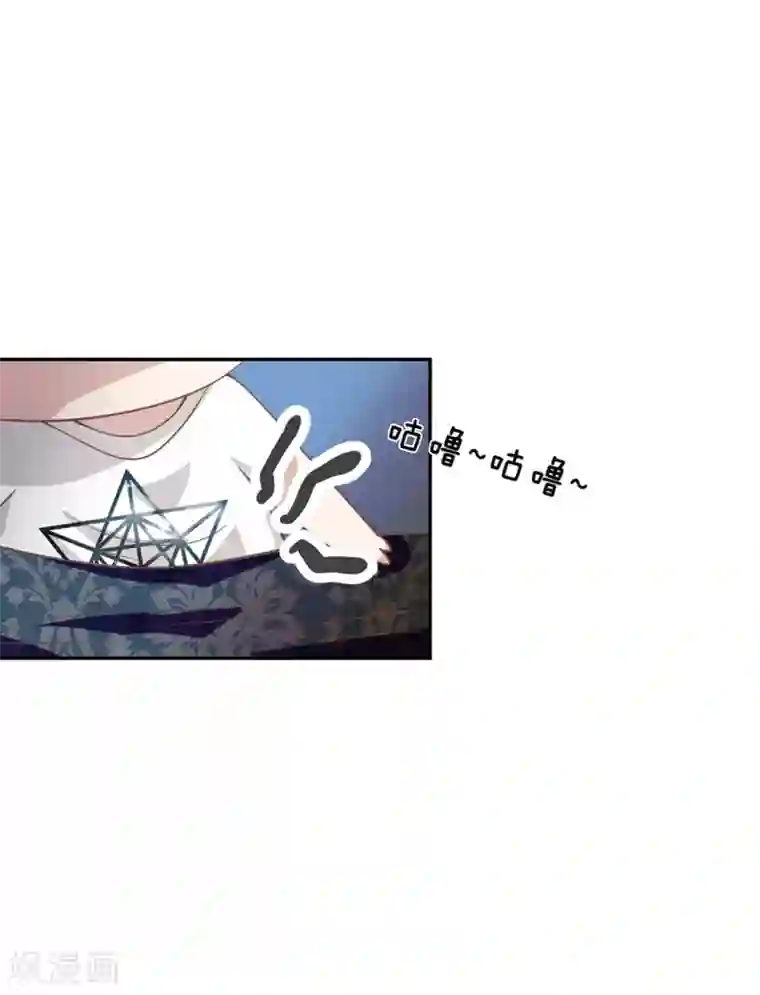 我的校草是球星第78话 他们约会回来了