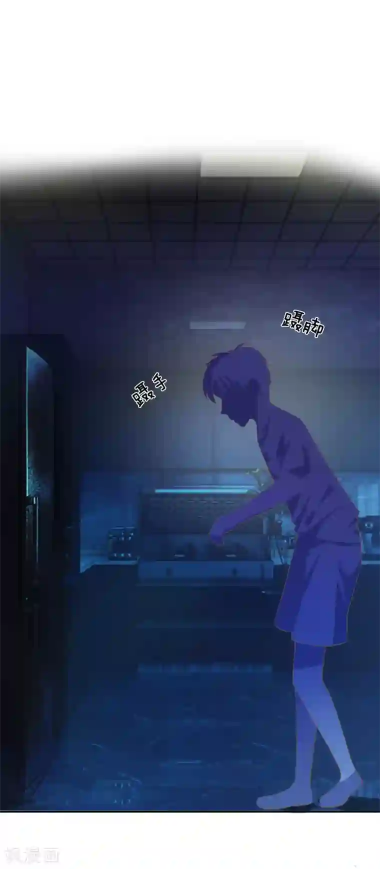 我的校草是球星第78话 他们约会回来了