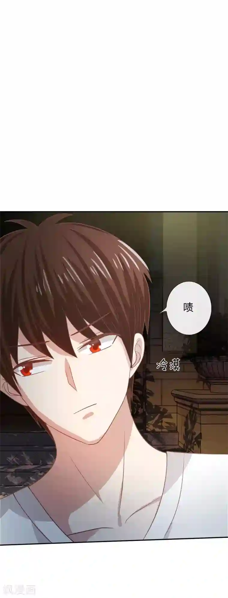 我的校草是球星第78话 他们约会回来了