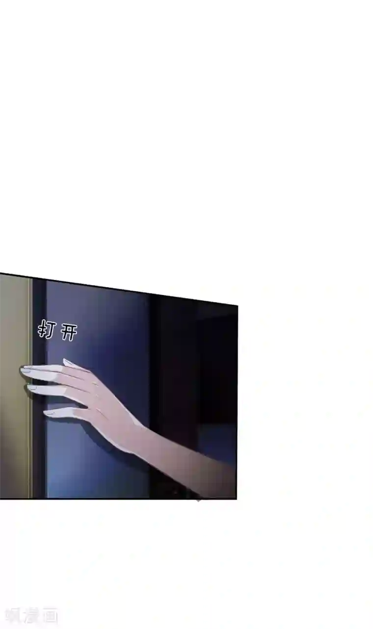 我的校草是球星第78话 他们约会回来了