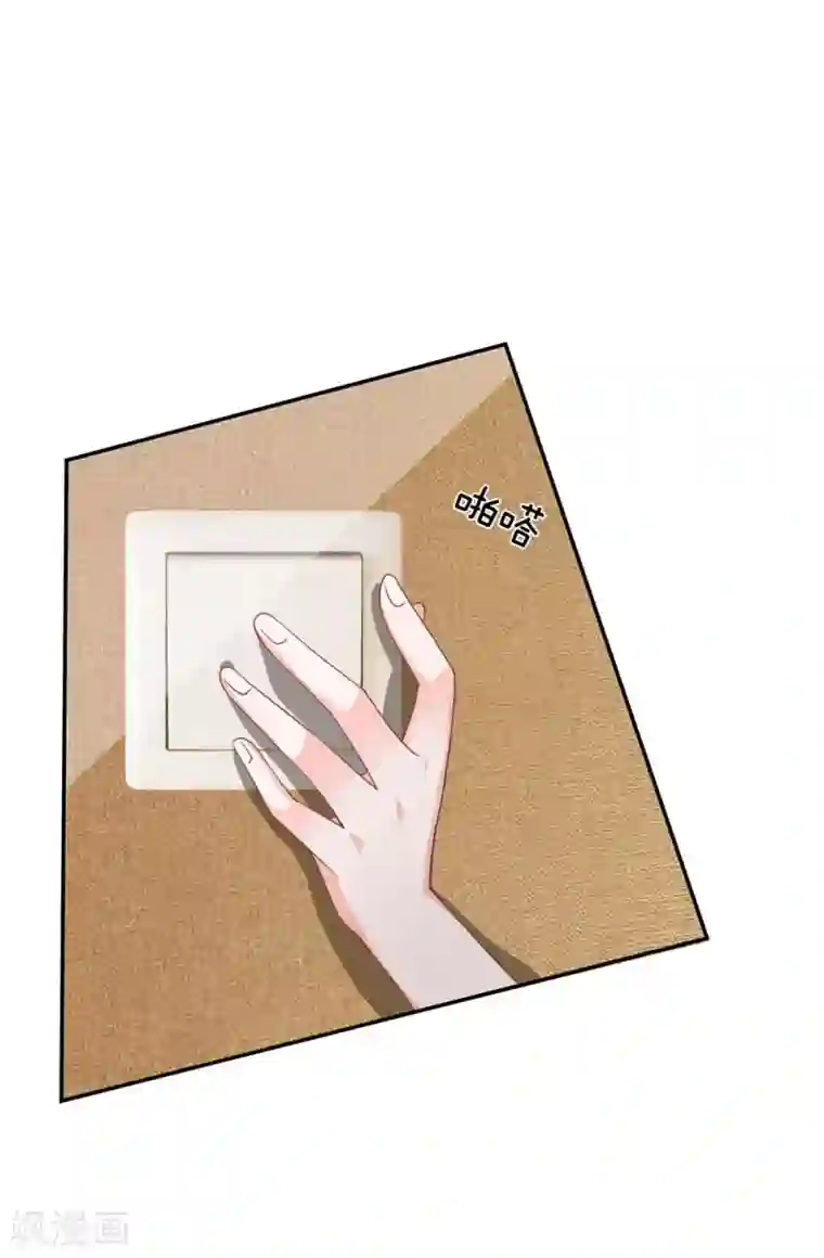 我的校草是球星第78话 他们约会回来了