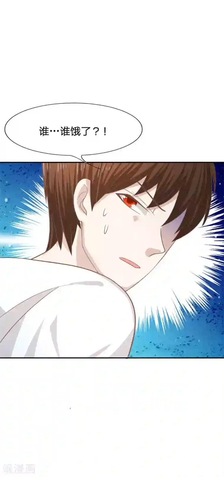 我的校草是球星第78话 他们约会回来了