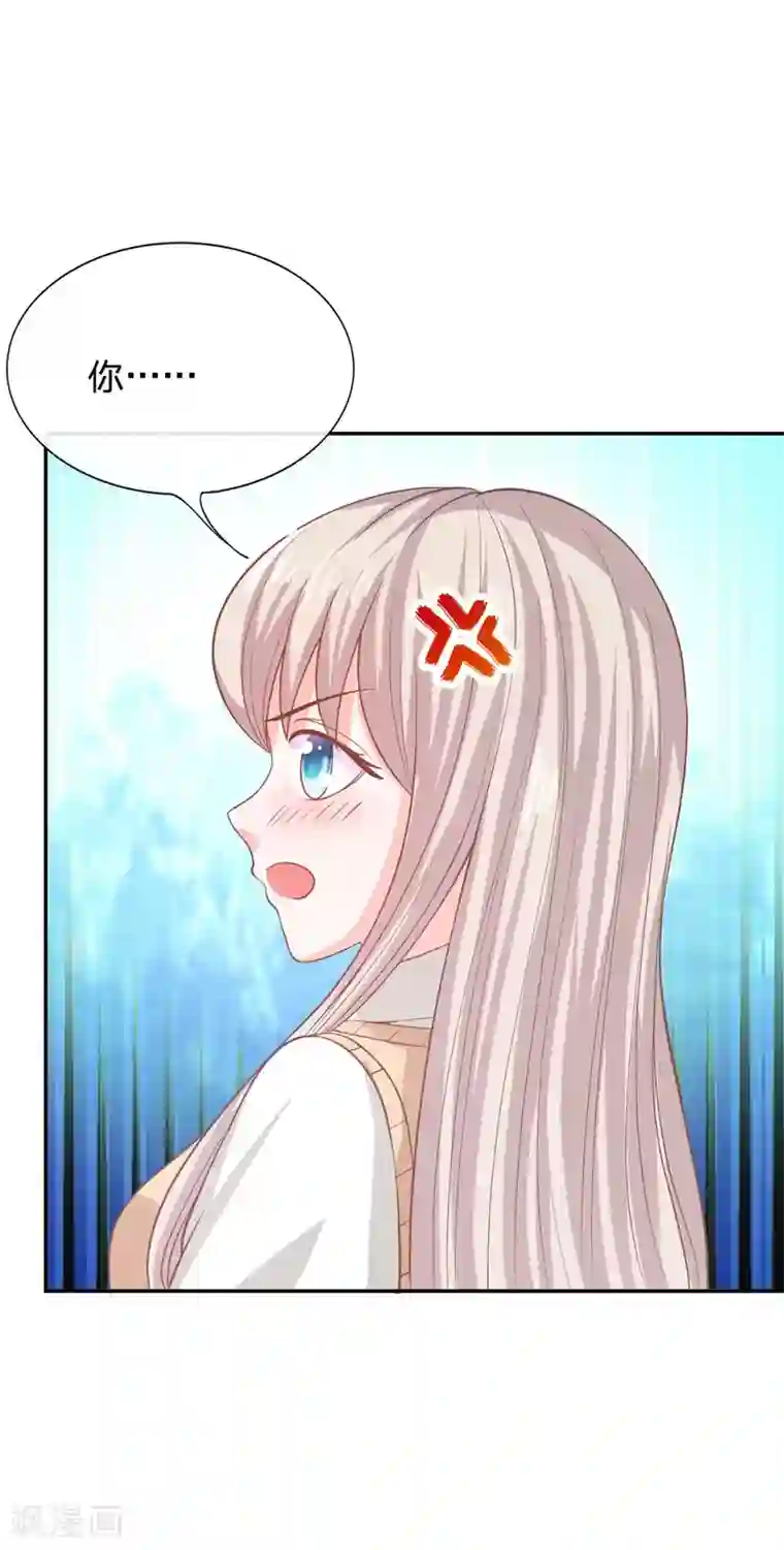 我的校草是球星第78话 他们约会回来了