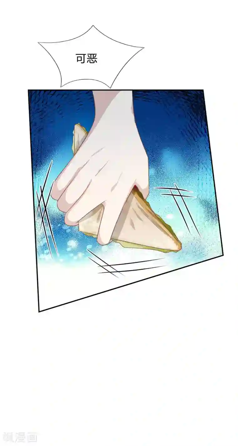 我的校草是球星第78话 他们约会回来了