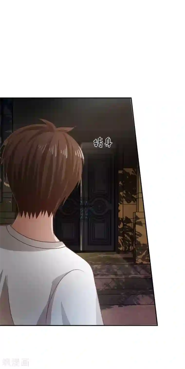 我的校草是球星第78话 他们约会回来了