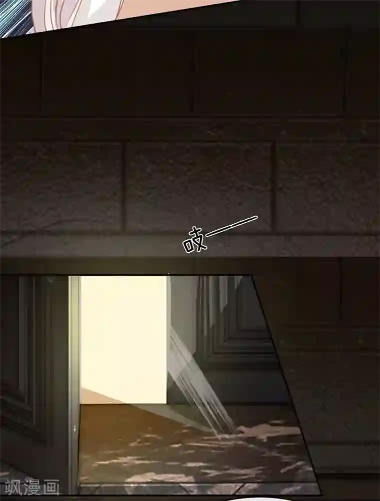 我的校草是球星第78话 他们约会回来了