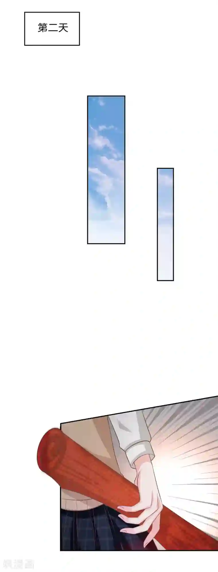 我的校草是球星第79话 我不是我没有……