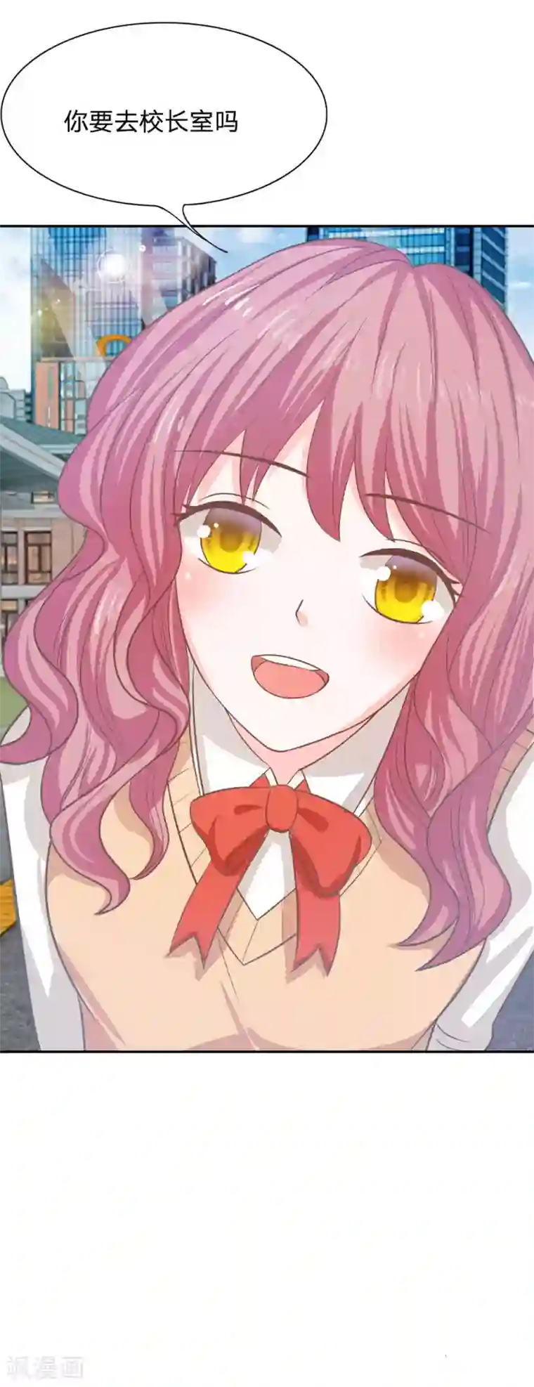 我的校草是球星第79话 我不是我没有……