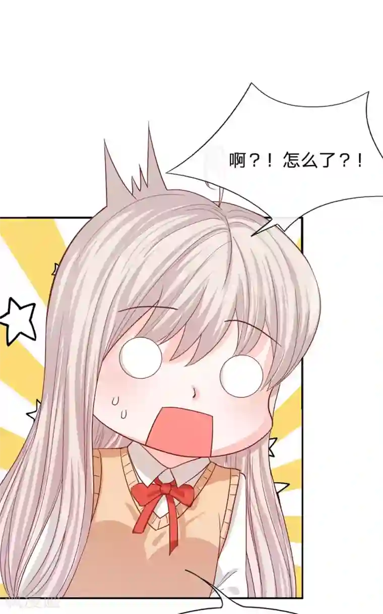 我的校草是球星第80话 就决定是你了，背锅侠