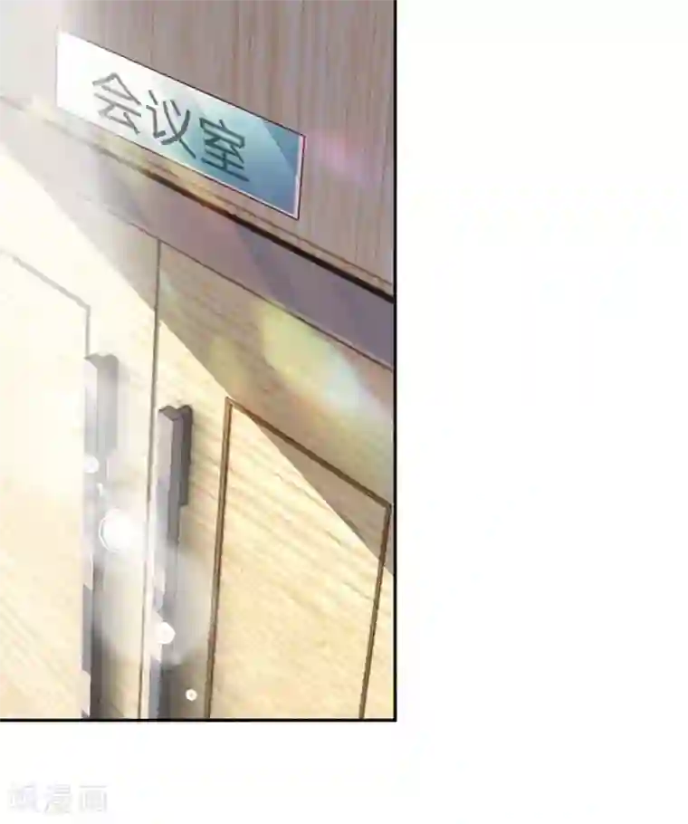 我的校草是球星第80话 就决定是你了，背锅侠