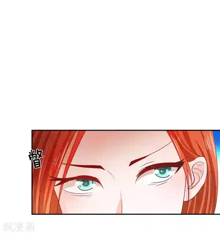 我的校草是球星第80话 就决定是你了，背锅侠