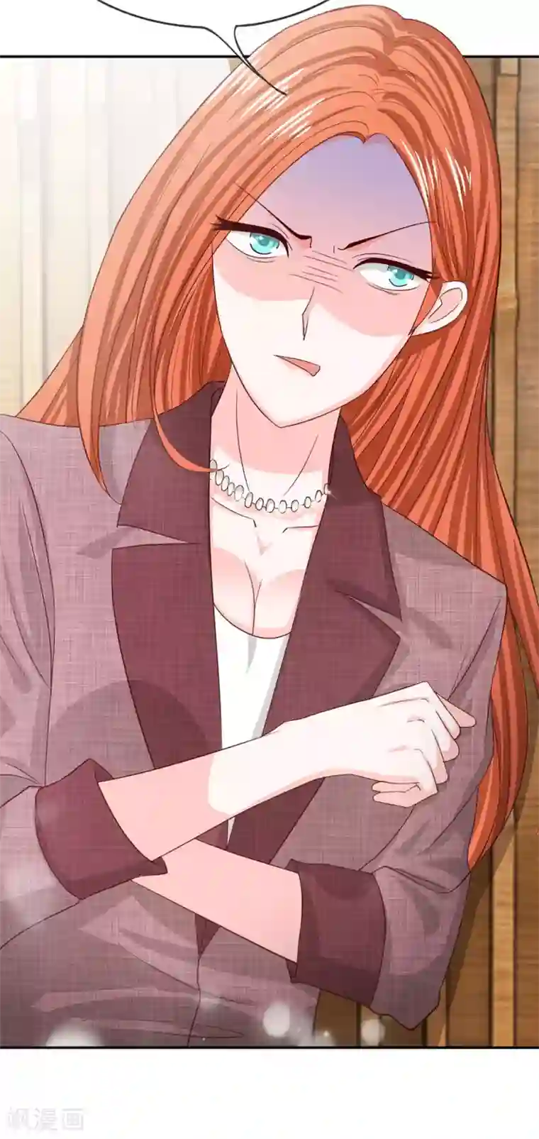 我的校草是球星第80话 就决定是你了，背锅侠