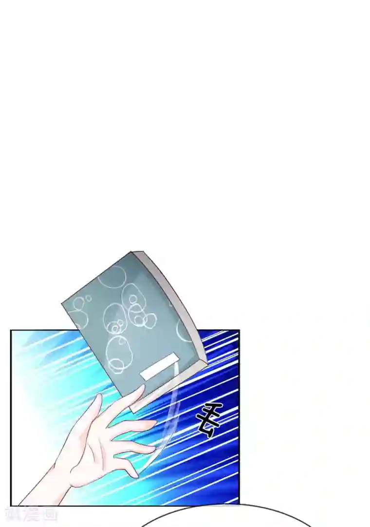 我的校草是球星第80话 就决定是你了，背锅侠