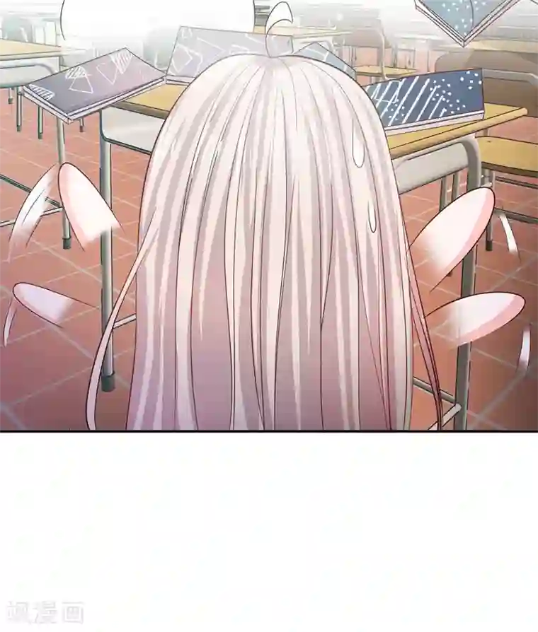 我的校草是球星第80话 就决定是你了，背锅侠