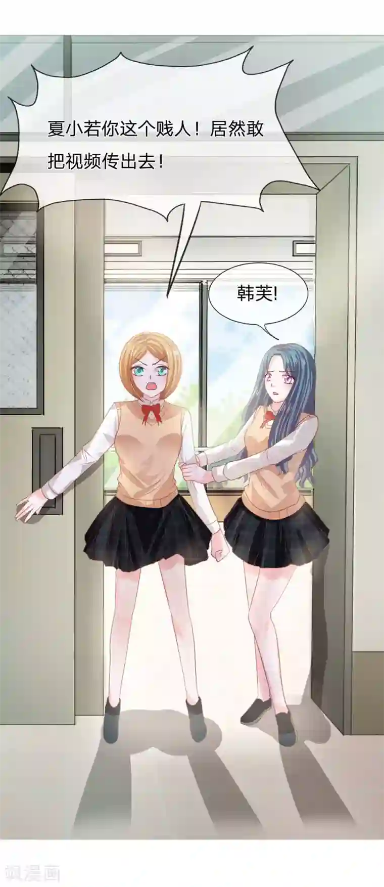 我的校草是球星第81话 真的不是我干的！