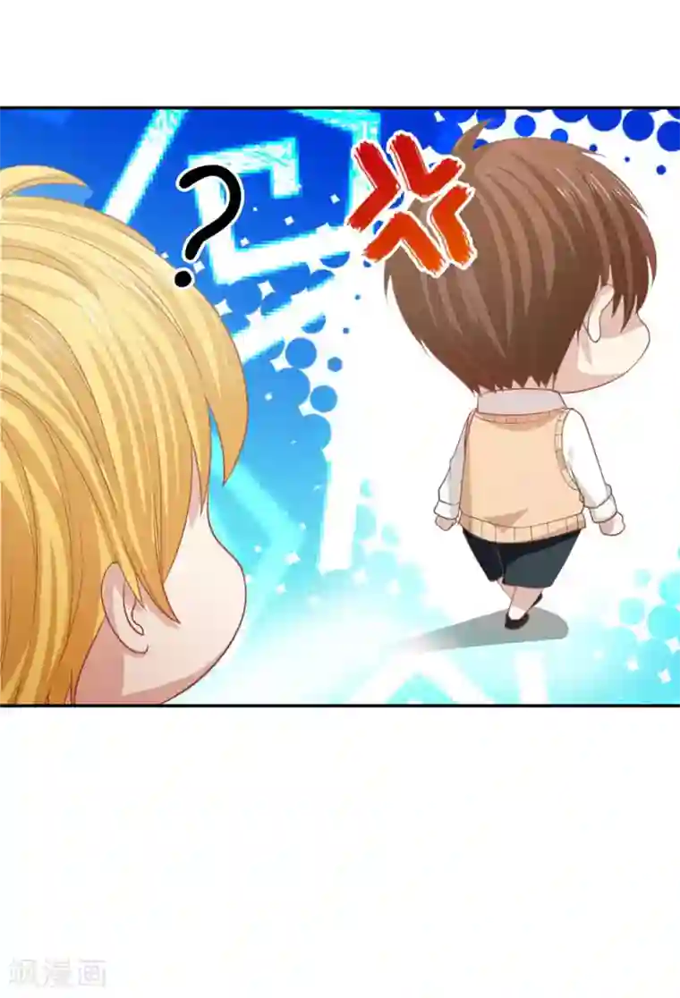 我的校草是球星第81话 真的不是我干的！