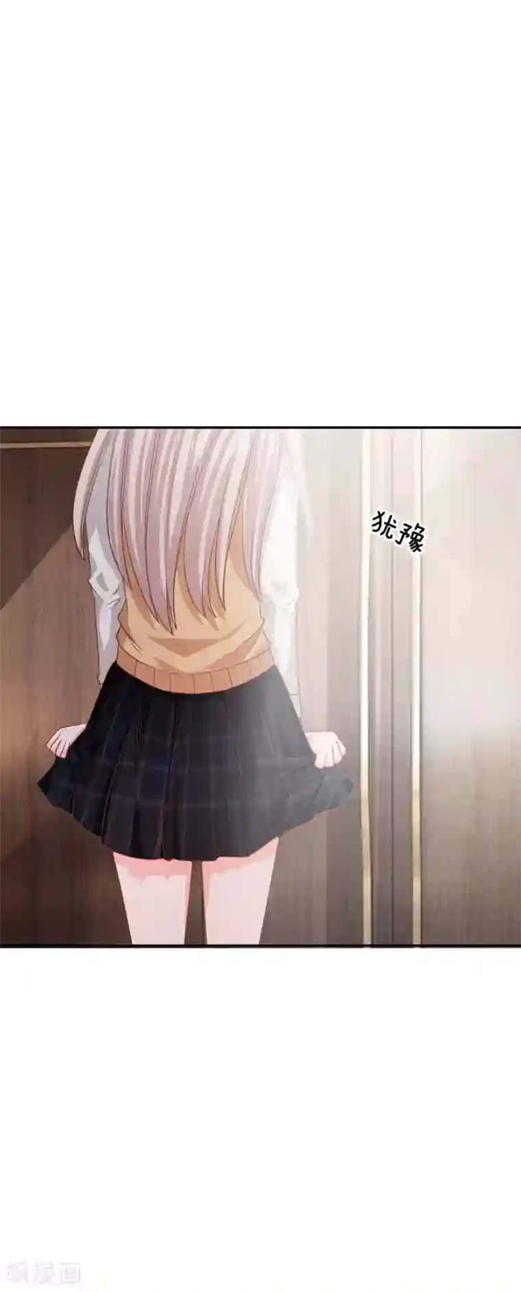 我的校草是球星第81话 真的不是我干的！