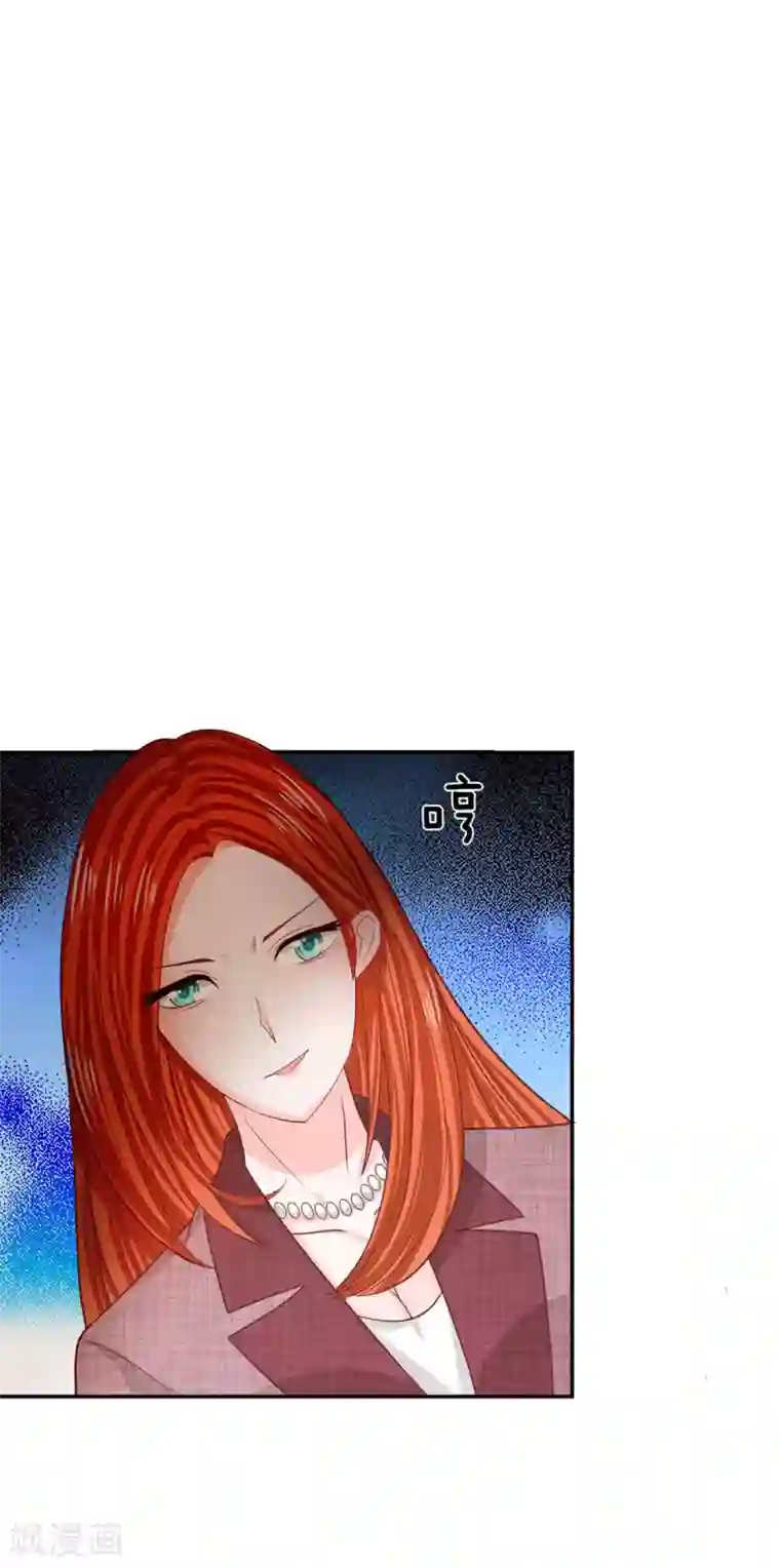 我的校草是球星第81话 真的不是我干的！