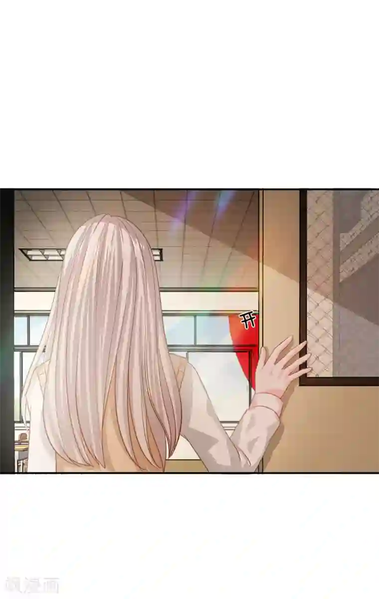 我的校草是球星第82话 小若要被开除了？